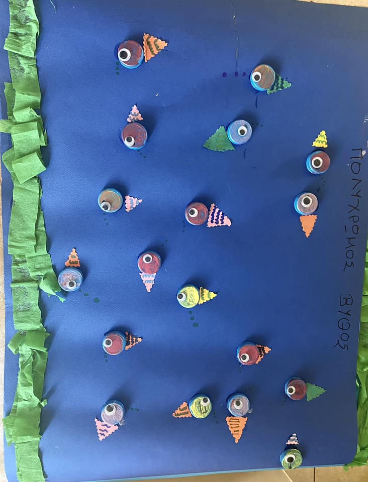 &kappa;&alpha;&lambda;&omicron;&kappa;&alpha;&iota;&rho;&iota; 3