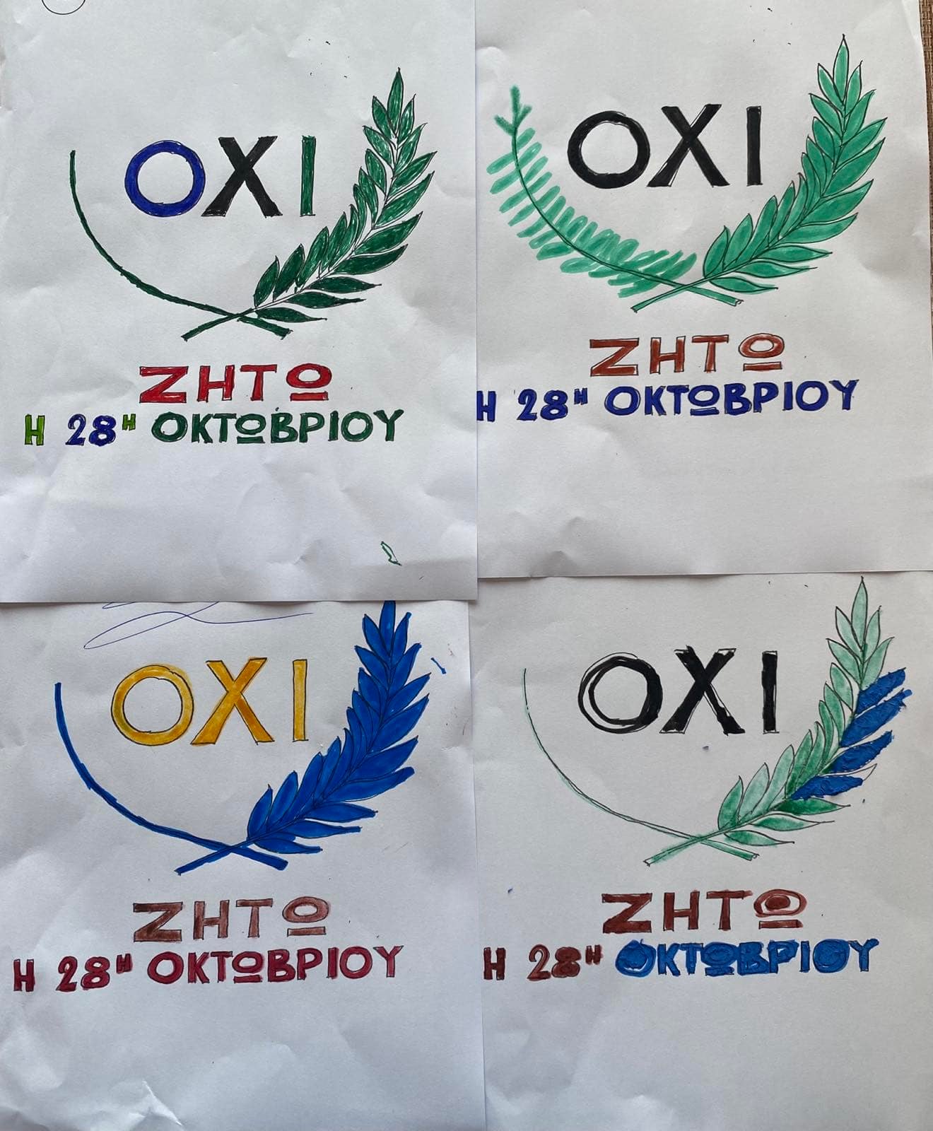 28 &omicron;&kappa;&tau; 2