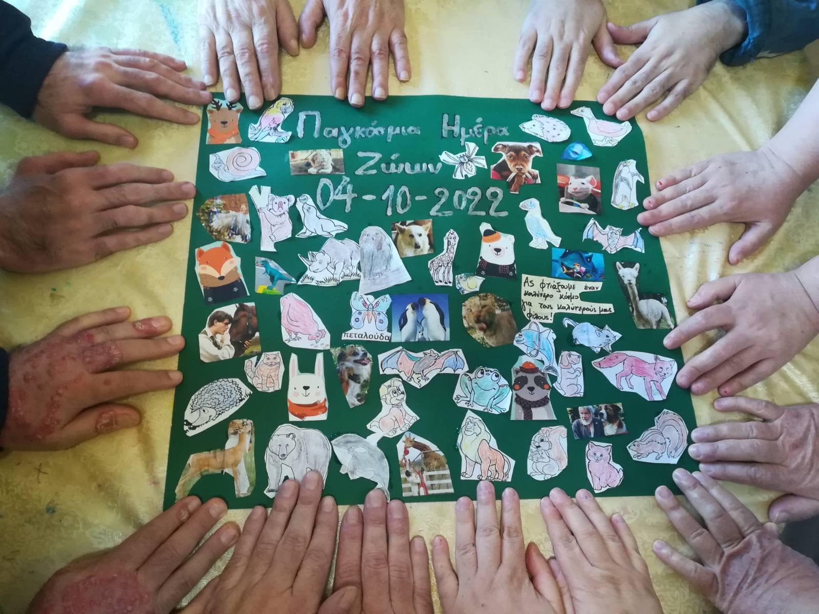 Παγκόσμια Ημέρα Ζώων στο Θεραπευτήριο Ασκληπιός