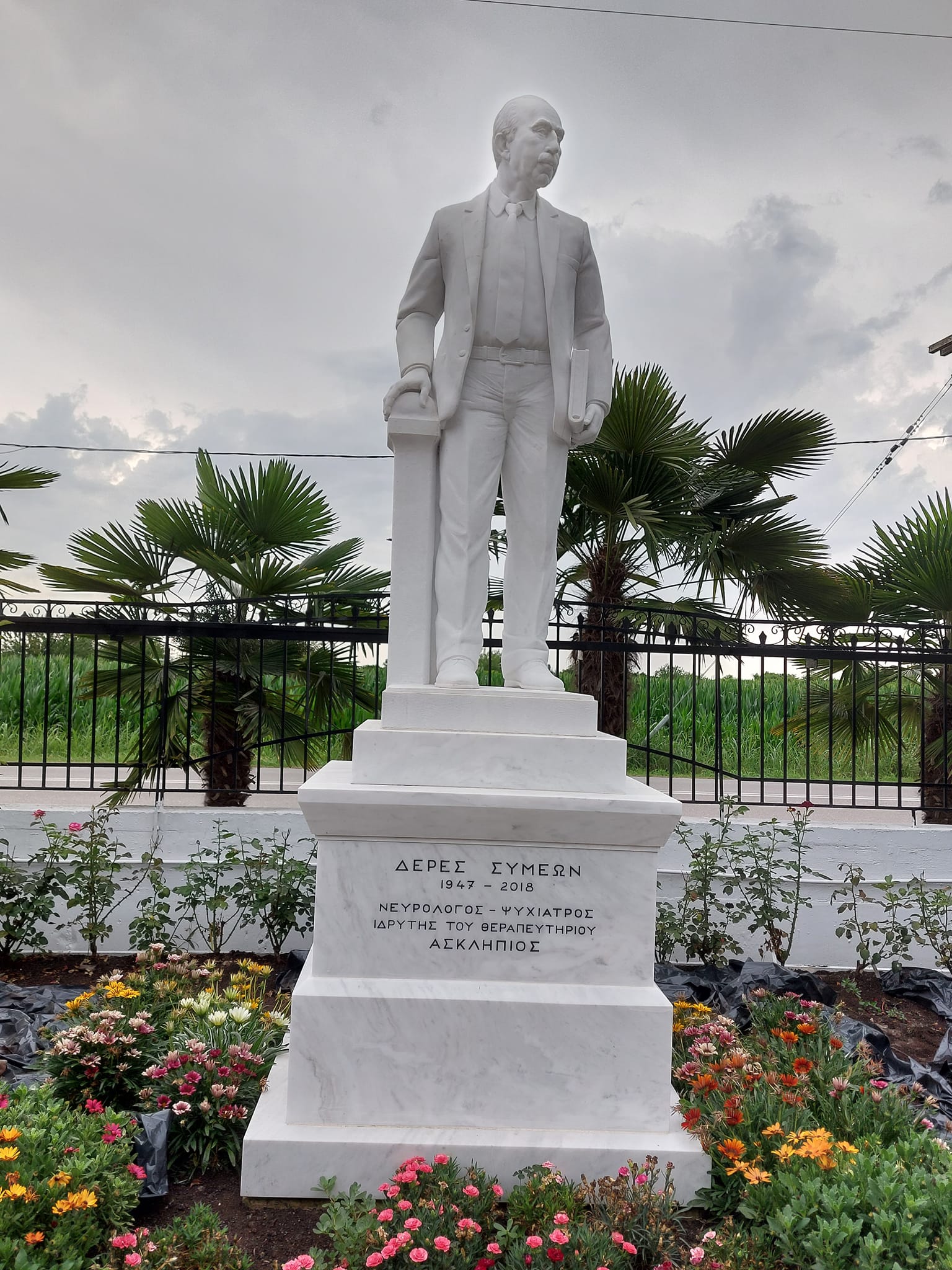 Αποκαλυπτήρια του αγάλματος του ιδρυτή του Θεραπευτηρίου Ασκληπιός, Δερέ Συμεών, νευρολόγου-ψυχιάτρου.